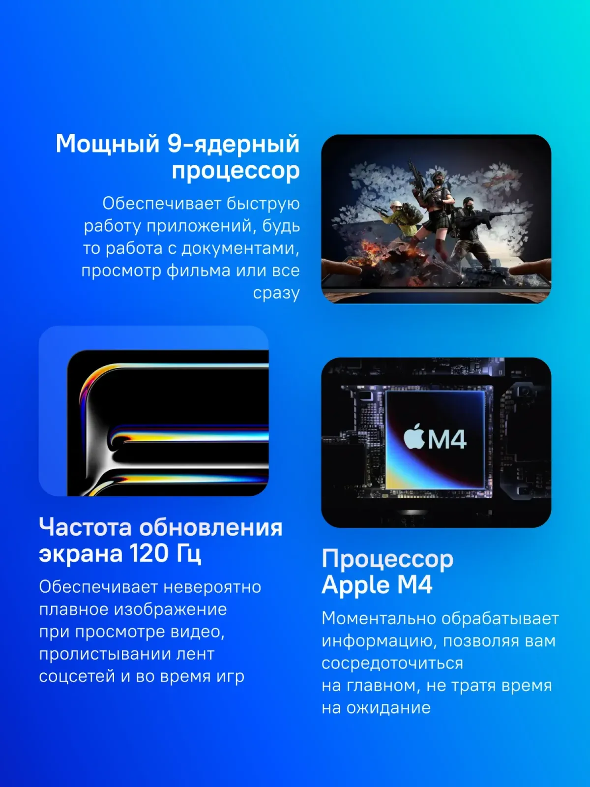 Планшетные компьютеры APPLE A2836 черный космос - фото 4
