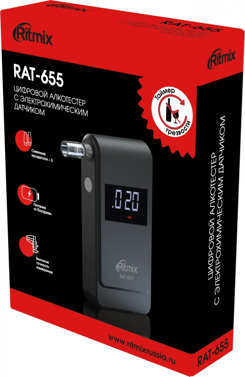 Алкотестер Ritmix RAT-655 электрохимический черный - фото 6