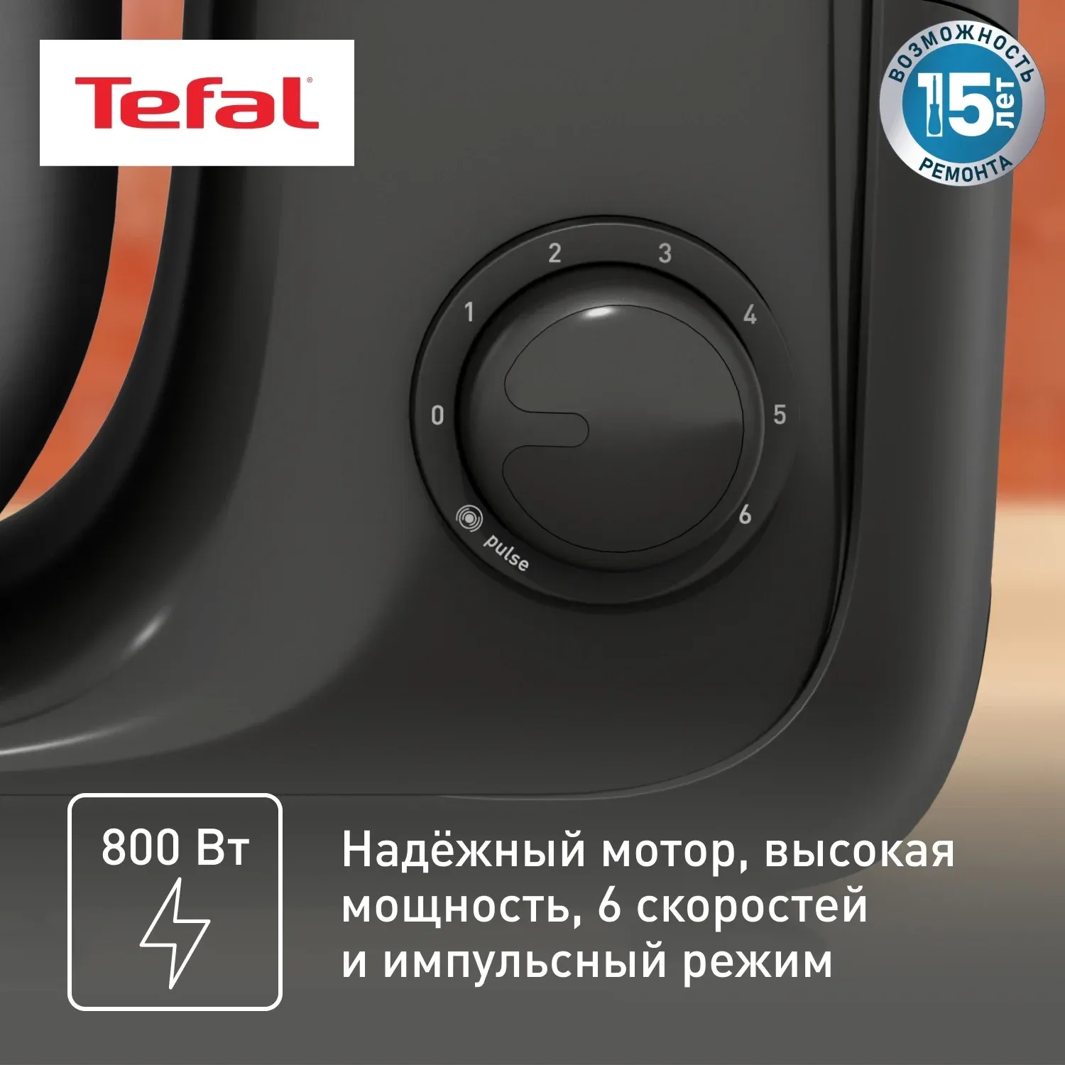 Кухонная машина Tefal Bake Essential QB161H38 планетар.вращ. 800Вт черный/серебристый - фото 3