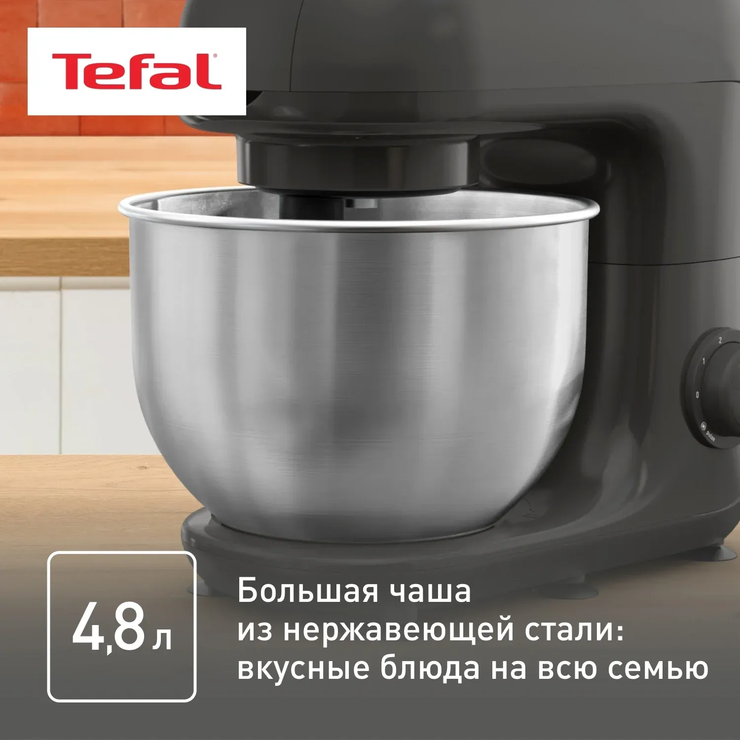 Кухонная машина Tefal Bake Essential QB161H38 планетар.вращ. 800Вт черный/серебристый - фото 4
