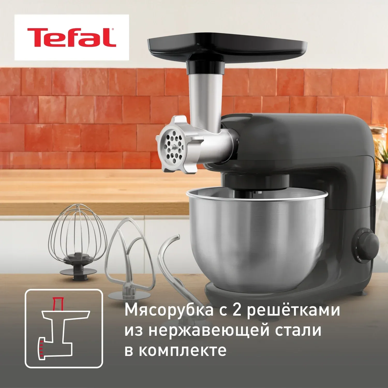 Кухонная машина Tefal Bake Essential QB161H38 планетар.вращ. 800Вт черный/серебристый - фото 5
