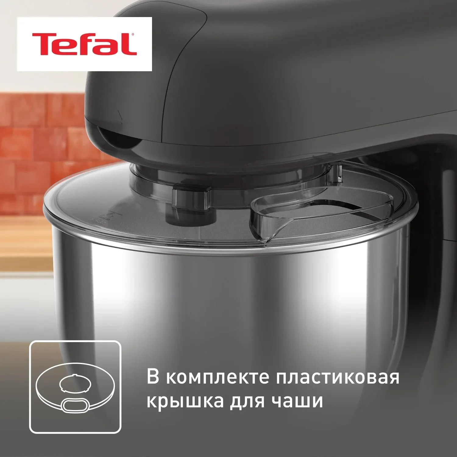 Кухонная машина Tefal Bake Essential QB161H38 планетар.вращ. 800Вт черный/серебристый - фото 8