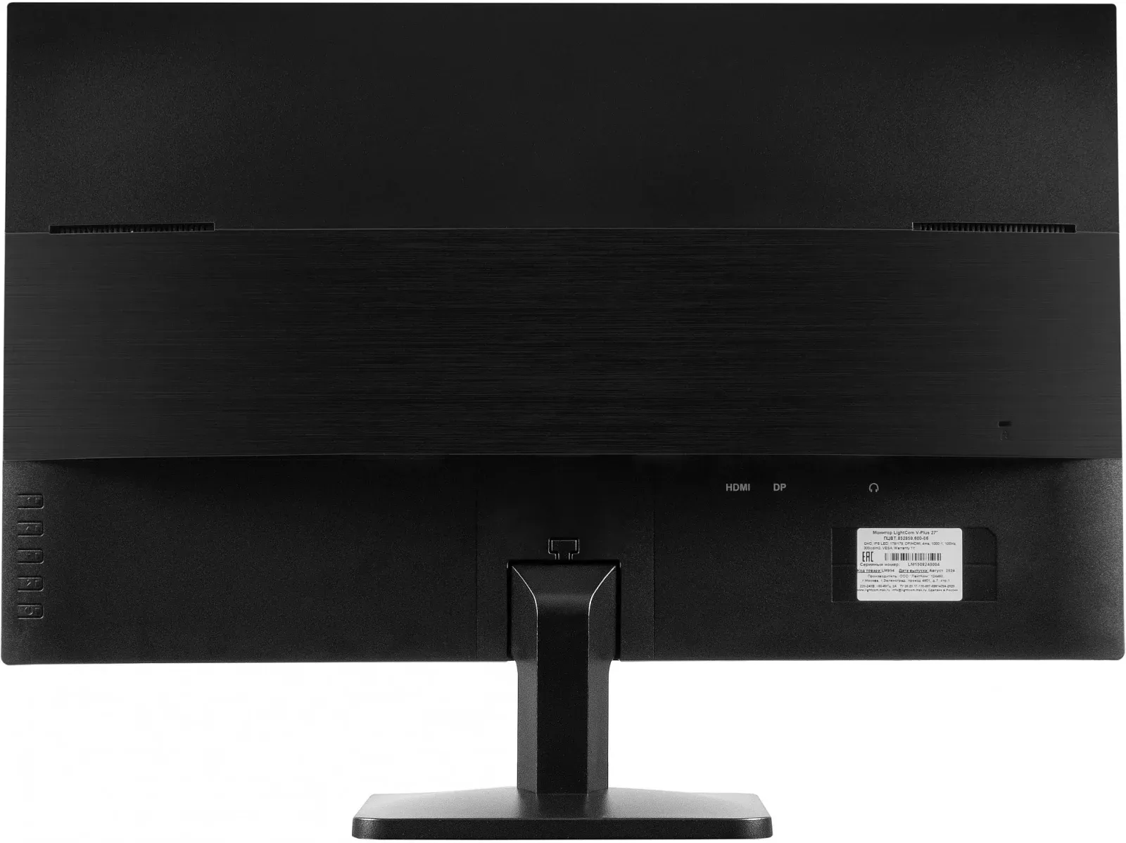 Монитор Lightcom 27 V-Plus ПЦВТ.852859.600-06 черный IPS 4ms 16:9 HDMI M/M матовая 1000:1 300cd 178гр/178гр 2560x1440 100Hz DP 2K 5.1кг RUS - фото 2
