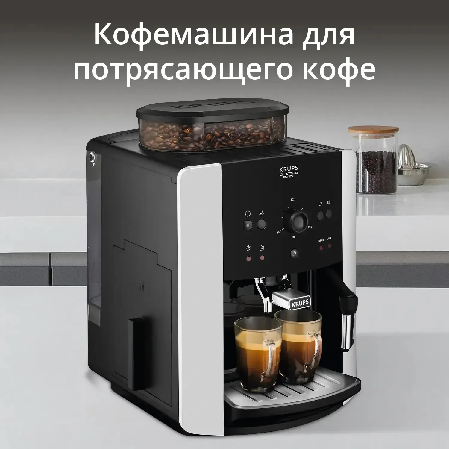 Кофемашина Krups Arabica EA811810 1450Вт черный - фото 2