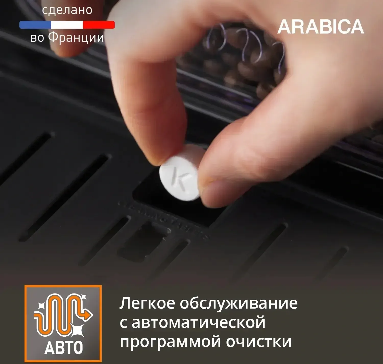 Кофемашина Krups Arabica EA811810 1450Вт черный - фото 4