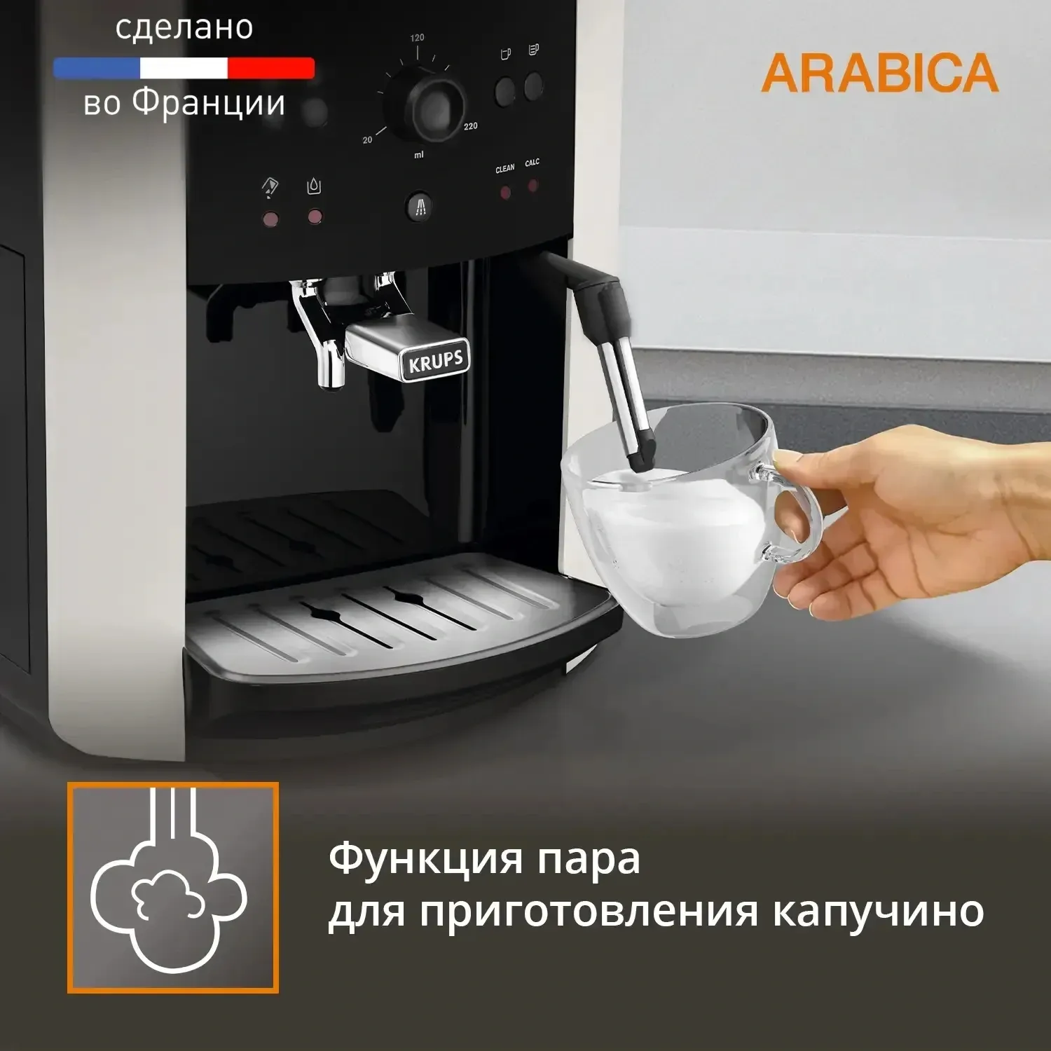 Кофемашина Krups Arabica EA811810 1450Вт черный - фото 5