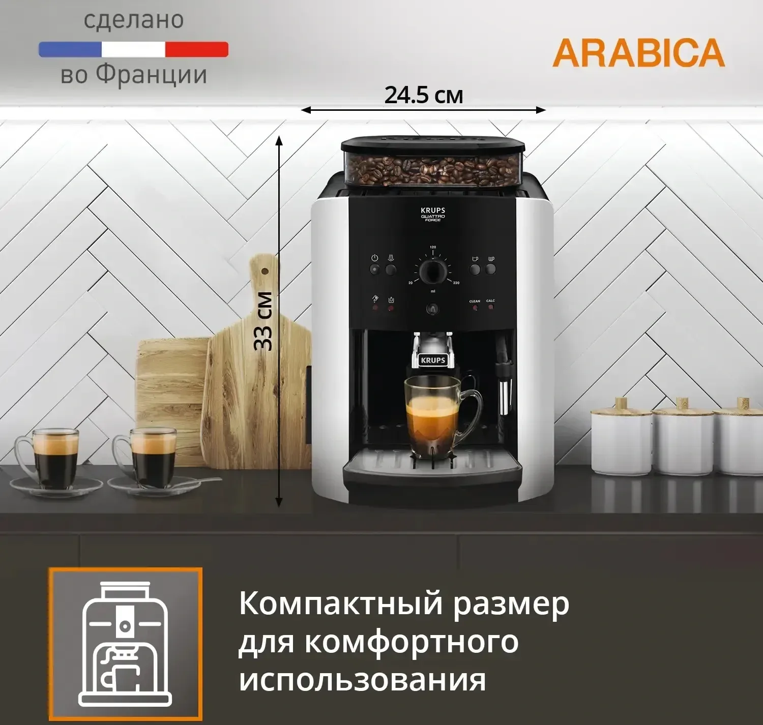 Кофемашина Krups Arabica EA811810 1450Вт черный - фото 6