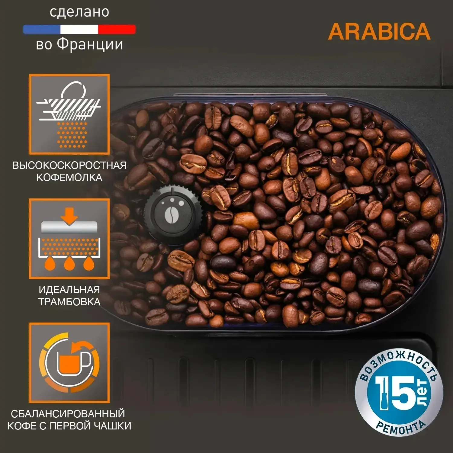 Кофемашина Krups Arabica EA811810 1450Вт черный - фото 7