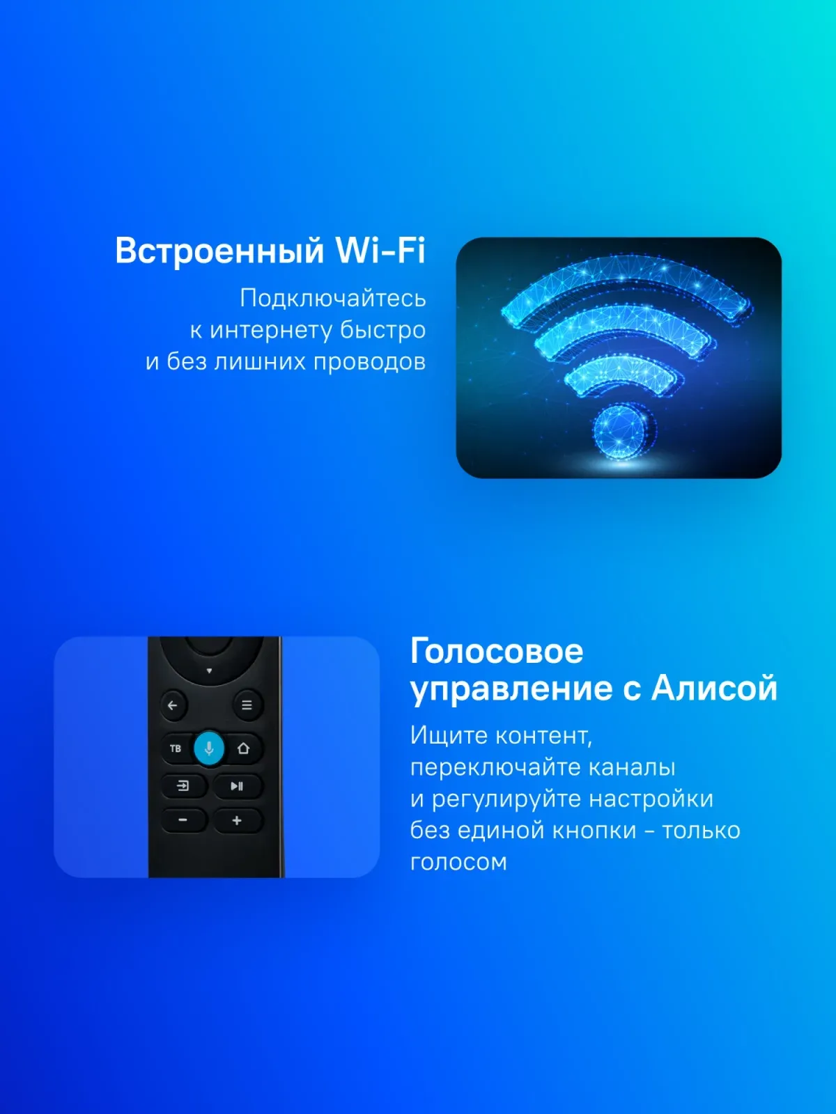 Телевизор LED BBK 65 65LEX-8235/UTS2C B Яндекс.ТВ Frameless черный 4K Ultra HD 60Hz DVB-T DVB-T2 DVB-C DVB-S2 USB WiFi Smart TV RUS - фото 3