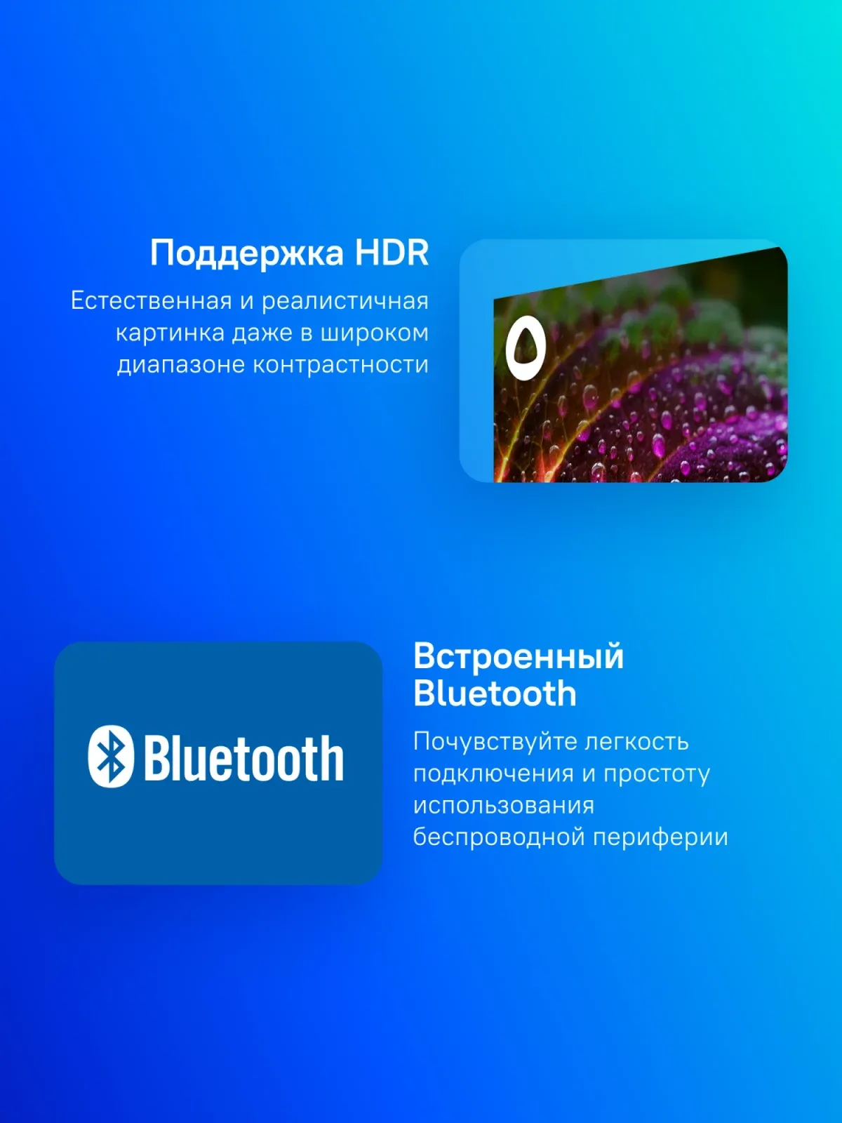 Телевизор LED BBK 65 65LEX-8235/UTS2C B Яндекс.ТВ Frameless черный 4K Ultra HD 60Hz DVB-T DVB-T2 DVB-C DVB-S2 USB WiFi Smart TV RUS - фото 4