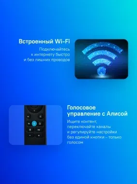 Телевизор LED BBK 65 65LEX-8235/UTS2C B Яндекс.ТВ Frameless черный 4K Ultra HD 60Hz DVB-T DVB-T2 DVB-C DVB-S2 USB WiFi Smart TV RUS - фото 7