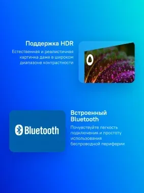 Телевизор LED BBK 65 65LEX-8235/UTS2C B Яндекс.ТВ Frameless черный 4K Ultra HD 60Hz DVB-T DVB-T2 DVB-C DVB-S2 USB WiFi Smart TV RUS - фото 8