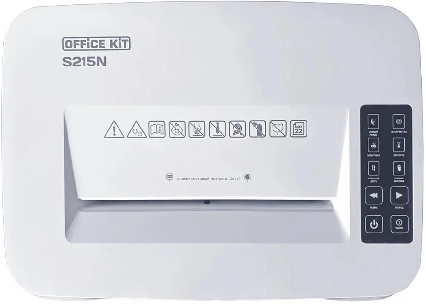 Шредер Office Kit S215N 3,9x38 белый секр.P-4 фрагменты 22лист. 35лтр. скрепки скобы пл.карты CD - фото 7