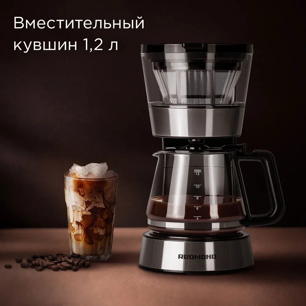 Кофеварка капельная Redmond CM700 900Вт черный - фото 6
