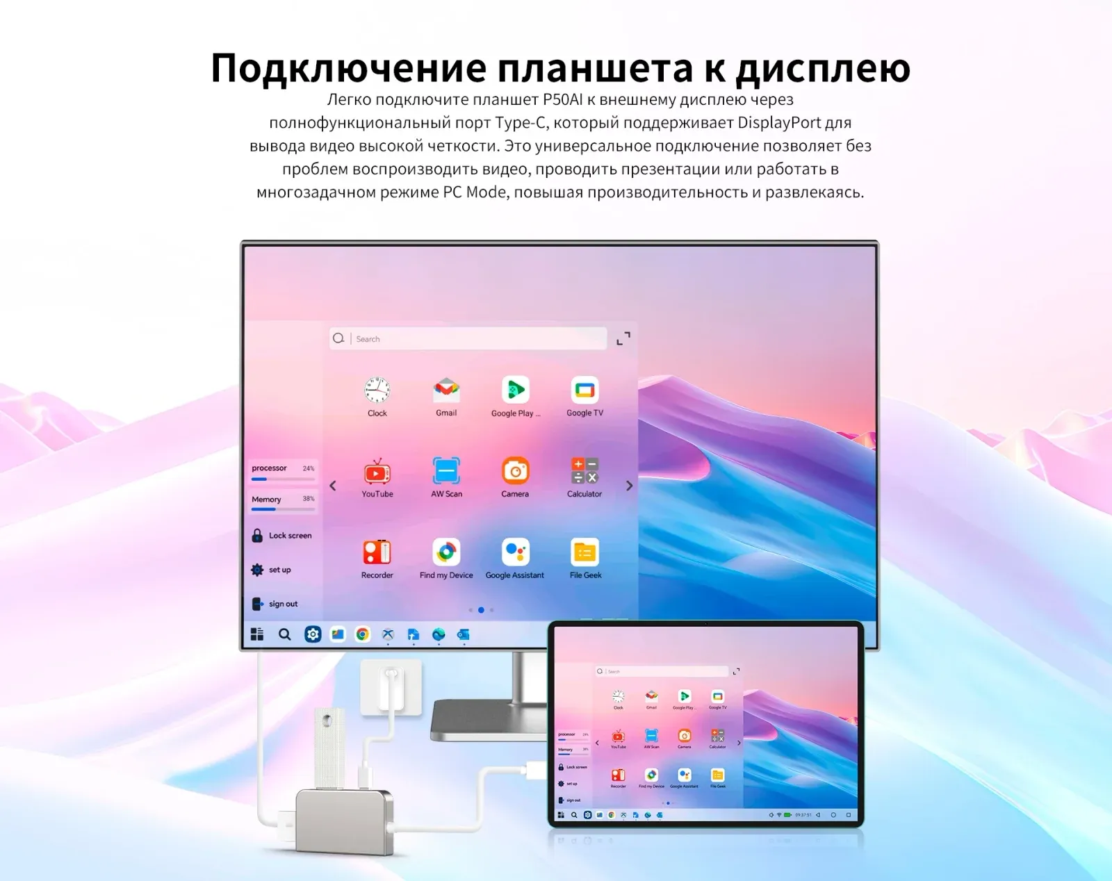 Планшет Teclast P50Ai A733 1.6 8C RAM6Gb ROM128Gb 10.92 IPS 1280x800 Android 15 голубой 13Mpix 5Mpix BT WiFi microSD 1Tb 7000mAh - фото 7