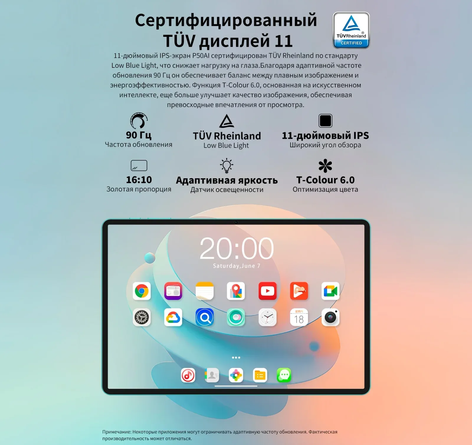 Планшет Teclast P50Ai A733 1.6 8C RAM6Gb ROM128Gb 10.92 IPS 1280x800 Android 15 голубой 13Mpix 5Mpix BT WiFi microSD 1Tb 7000mAh - фото 8