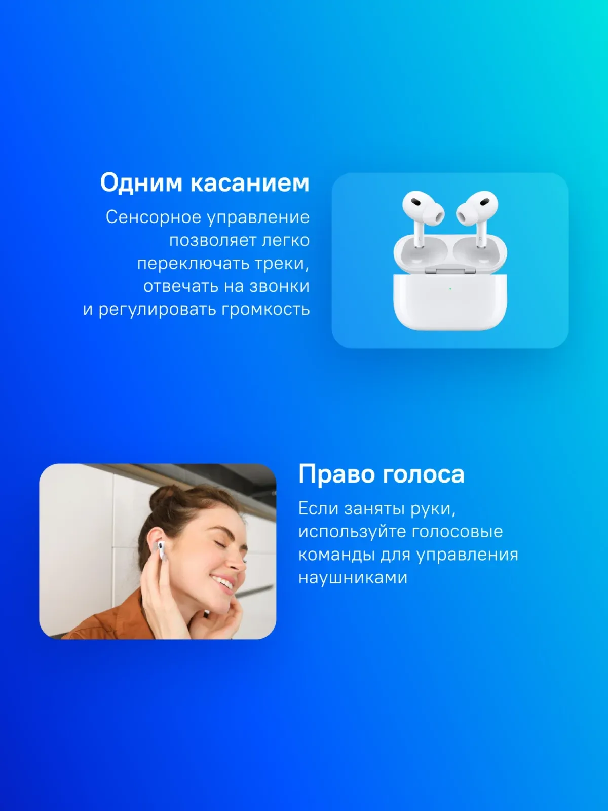 Гарнитура внутриканальные Apple AirPods Pro 2 2023 A3047/A3048/A2968 белый беспроводные bluetooth в ушной раковине MTJV3LL/A - фото 7