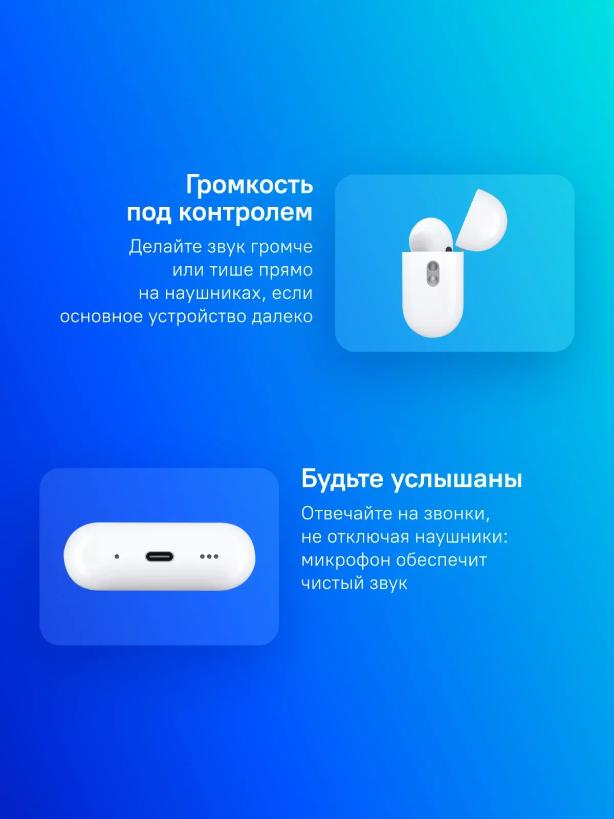 Гарнитура внутриканальные Apple AirPods Pro 2 2023 A3047/A3048/A2968 белый беспроводные bluetooth в ушной раковине MTJV3LL/A - фото 8