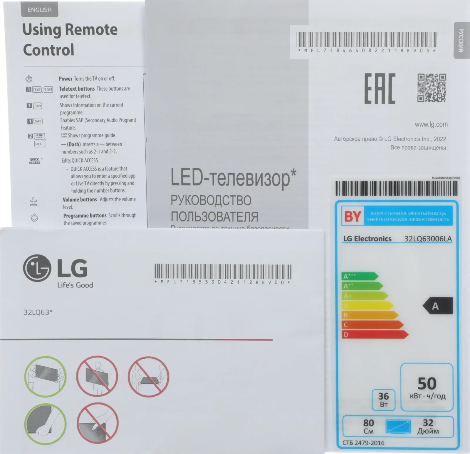 Телевизор LED LG 32 32LQ63006LA.ARUG черный FULL HD 60Hz DVB-T DVB-T2 DVB-C DVB-S DVB-S2 USB WiFi Smart TV - фото 6