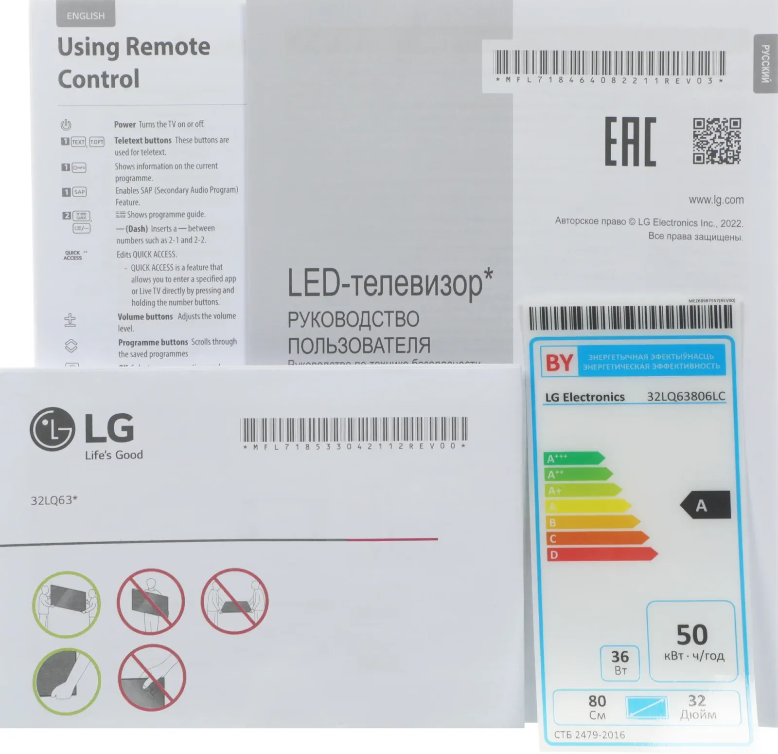 Телевизор LED LG 32 32LQ63806LC.ARUG белый FULL HD 60Hz DVB-T DVB-T2 DVB-C DVB-S DVB-S2 USB WiFi Smart TV - фото 6