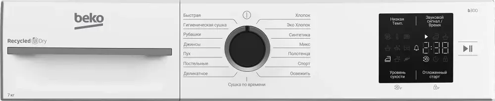 Сушильная машина Beko BM3T37220 кл.энер.:A+ макс.загр.:7кг белый 7188304090 - фото 3
