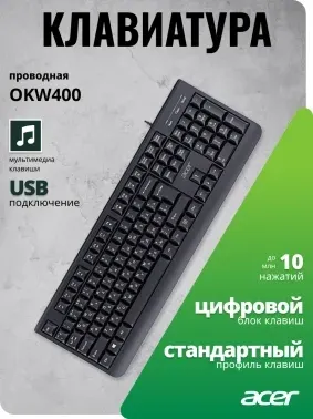 Клавиатура Acer OKW400 черный USB ZL.KBDEE.01C кабель 1.8м - фото 6
