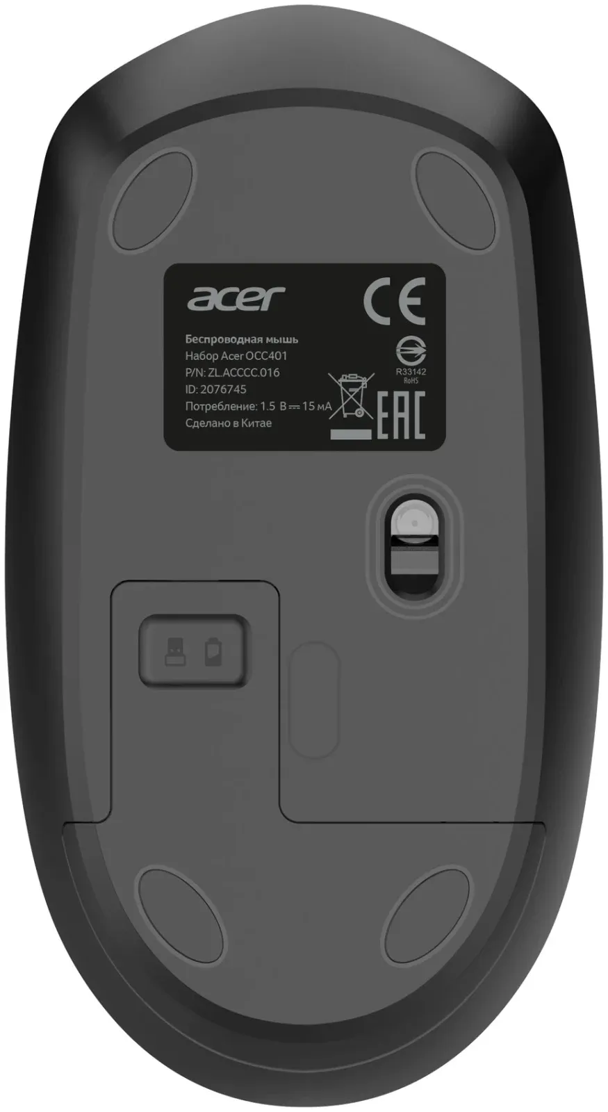 Комплекты клавиатура+мышь ACER OCC401 - фото 4