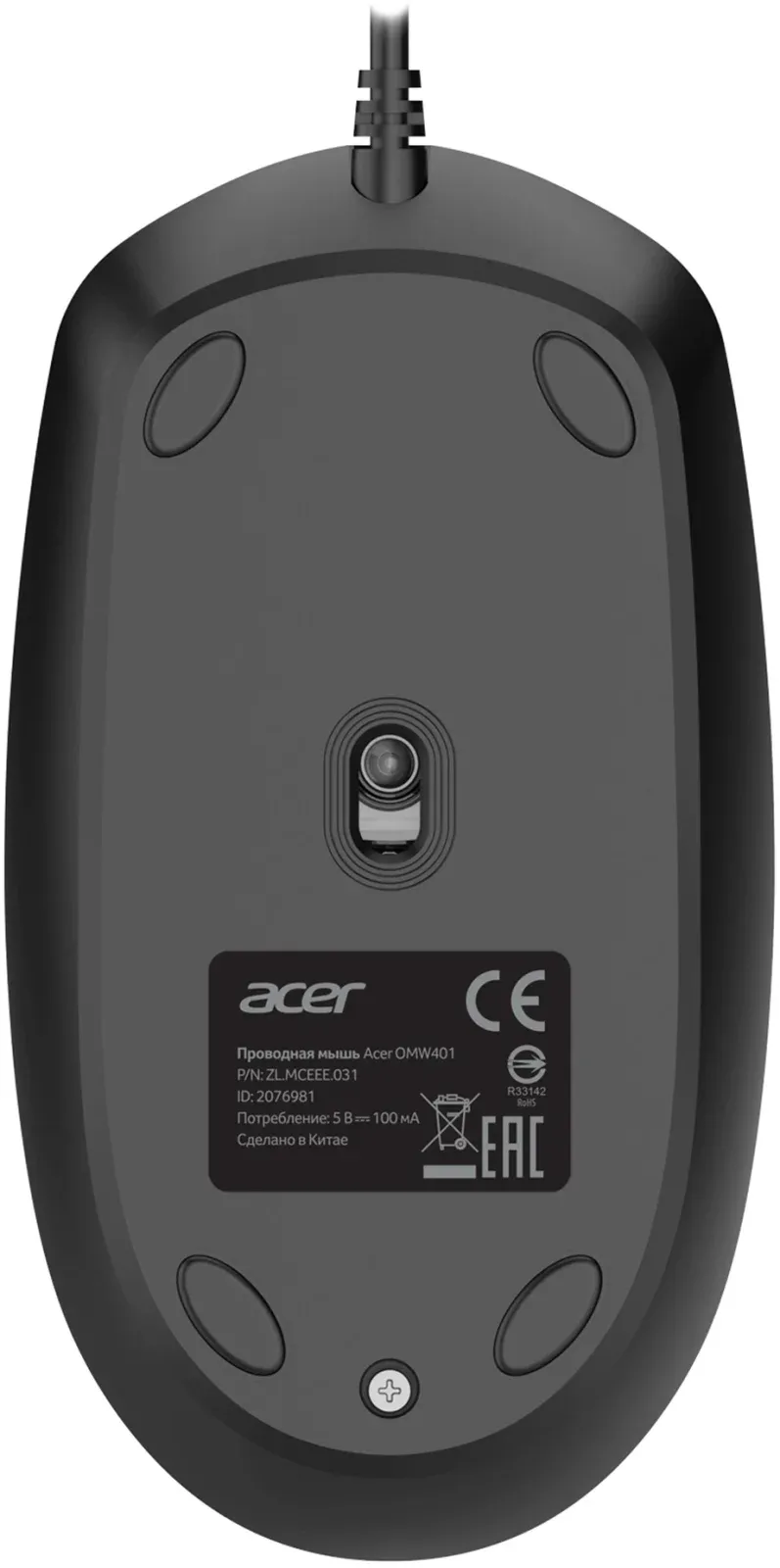 Мыши ACER OMW401 - фото 4