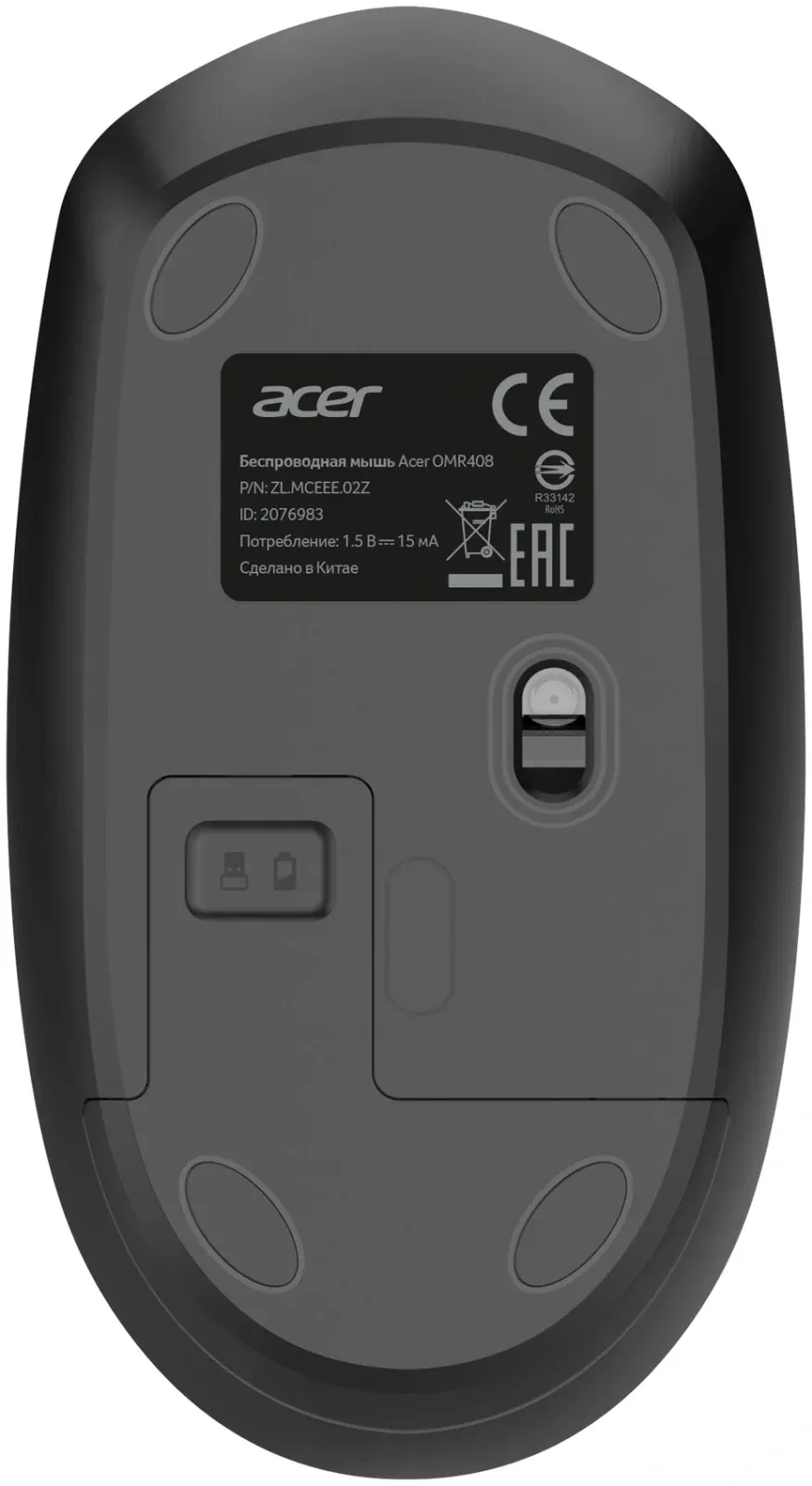 Мышь Acer OMR408 черный оптическая 1600dpi беспров. для ноутбука 4but ZL.MCEEE.02Z - фото 4