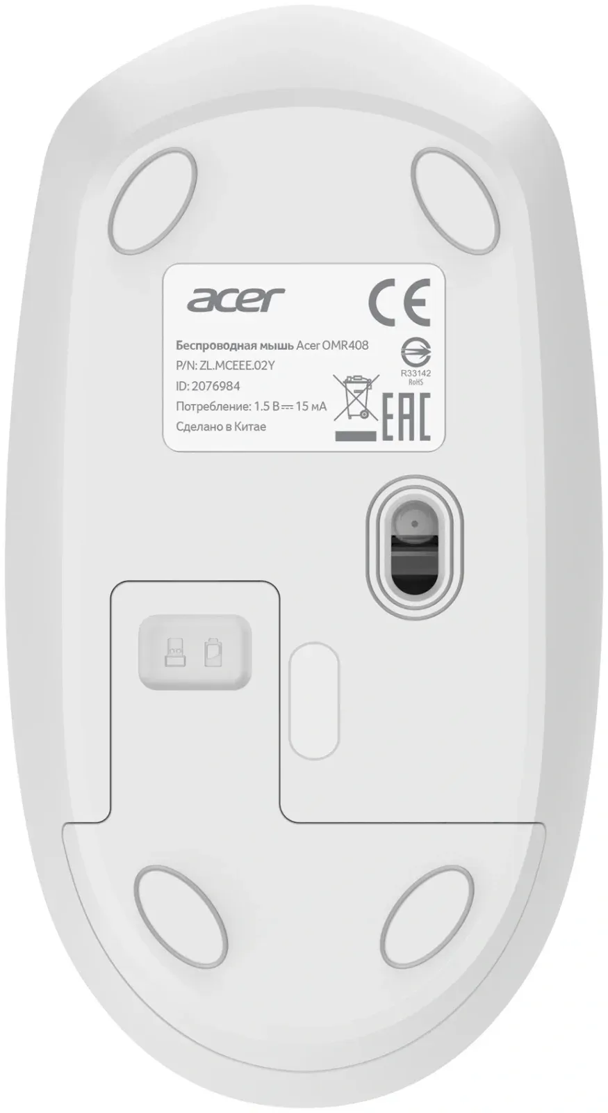 Мыши ACER OMR408 - фото 4