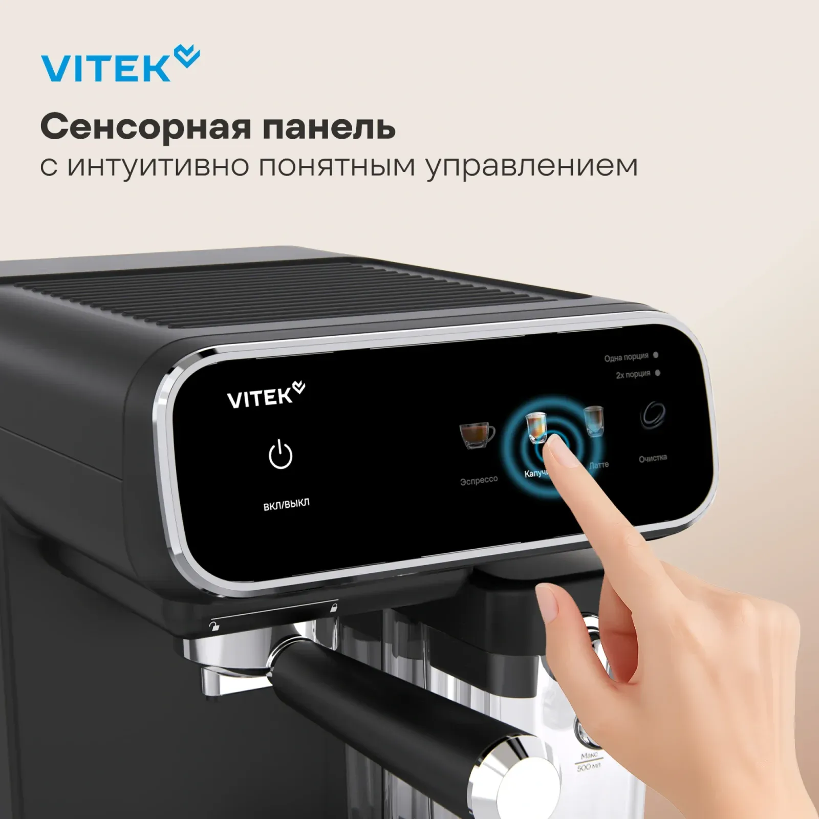 Кофеварка рожковая Vitek VT-CME1501 1350Вт черный - фото 2