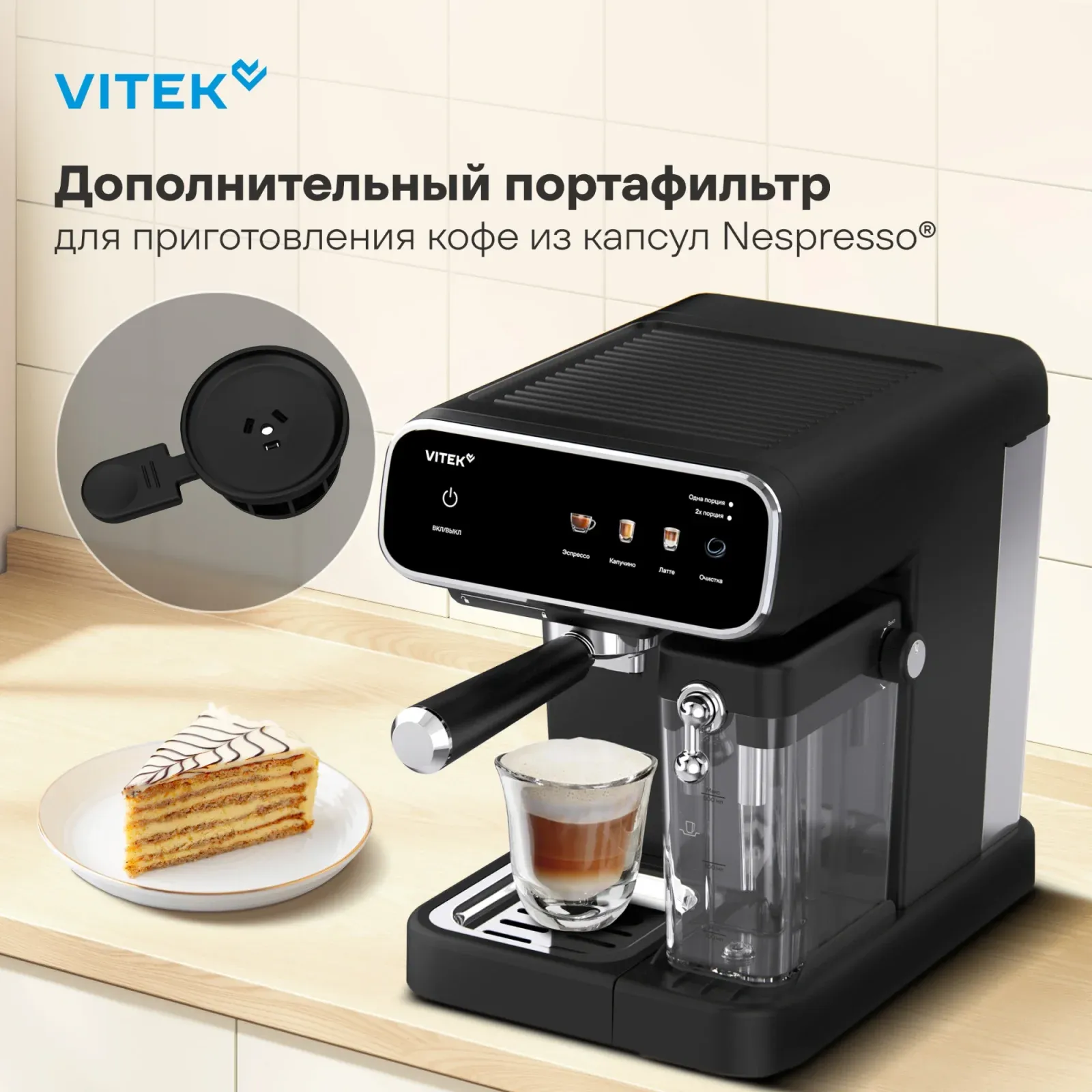 Кофеварка рожковая Vitek VT-CME1501 1350Вт черный - фото 6