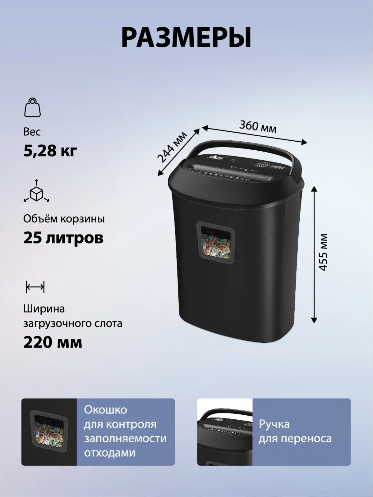 Шредер Cactus CS-SH-P8 черный секр.P-4 фрагменты 12лист. 25лтр. скрепки скобы пл.карты CD - фото 8