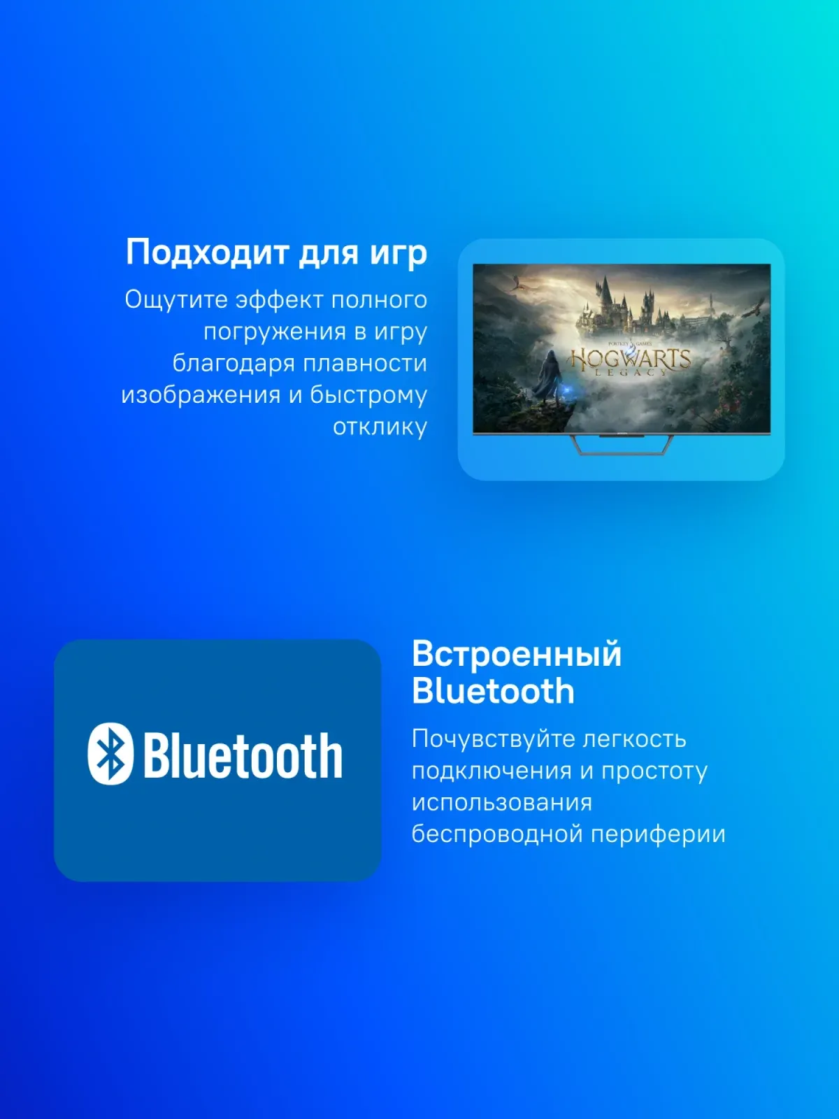 Телевизор QLED Skyworth 50 50Q67G Google TV Frameless черный/серый 4K Ultra HD 60Hz DVB-T DVB-T2 DVB-C DVB-S DVB-S2 USB WiFi Smart TV - фото 3