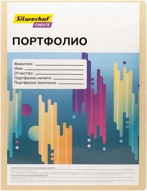 Папка-портфолио с 40 прозр.вклад. Silwerhof SCR-P40CR A4 пластик 0.7мм карм.на лиц.стор. кремовый - фото 4