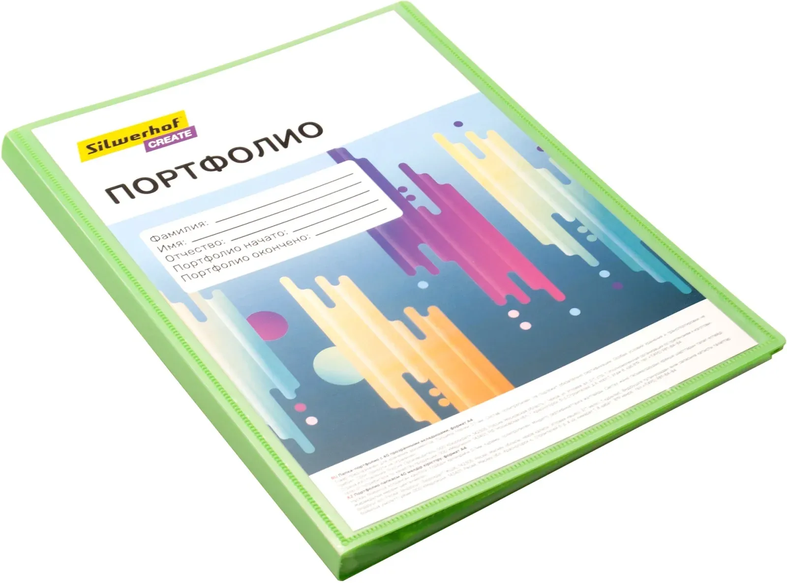 Папка-портфолио с 40 прозр.вклад. Silwerhof SCR-P40GRN A4 пластик 0.7мм карм.на лиц.стор. зеленый - фото 2