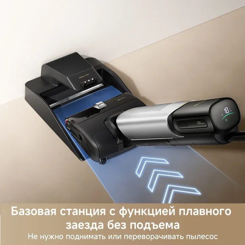 Пылесос моющий Trouver X4 Pro 450Вт черный - фото 3