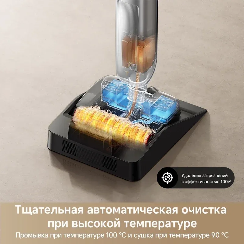 Пылесос моющий Trouver X4 Pro 450Вт черный - фото 4