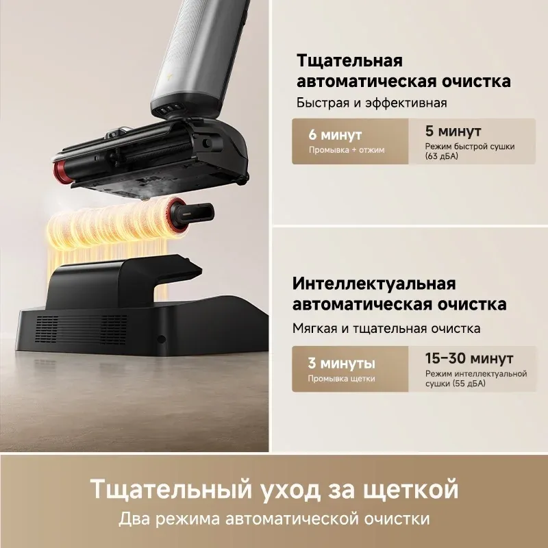Пылесос моющий Trouver X4 Pro 450Вт черный - фото 5