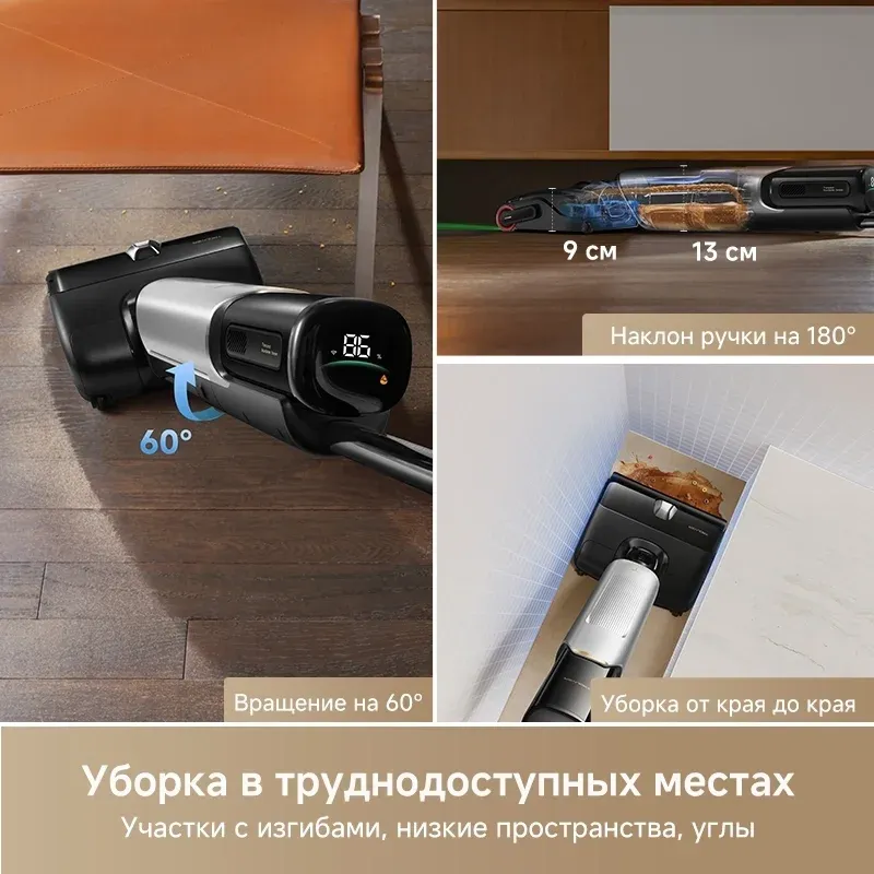 Пылесос моющий Trouver X4 Pro 450Вт черный - фото 7