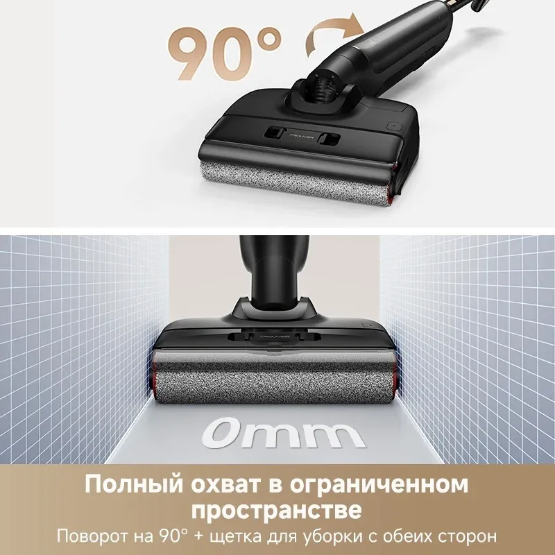 Пылесосы TROUVER M10 Pro черный - фото 3