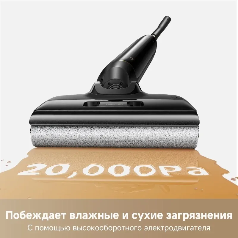Пылесосы TROUVER M10 Pro черный - фото 4
