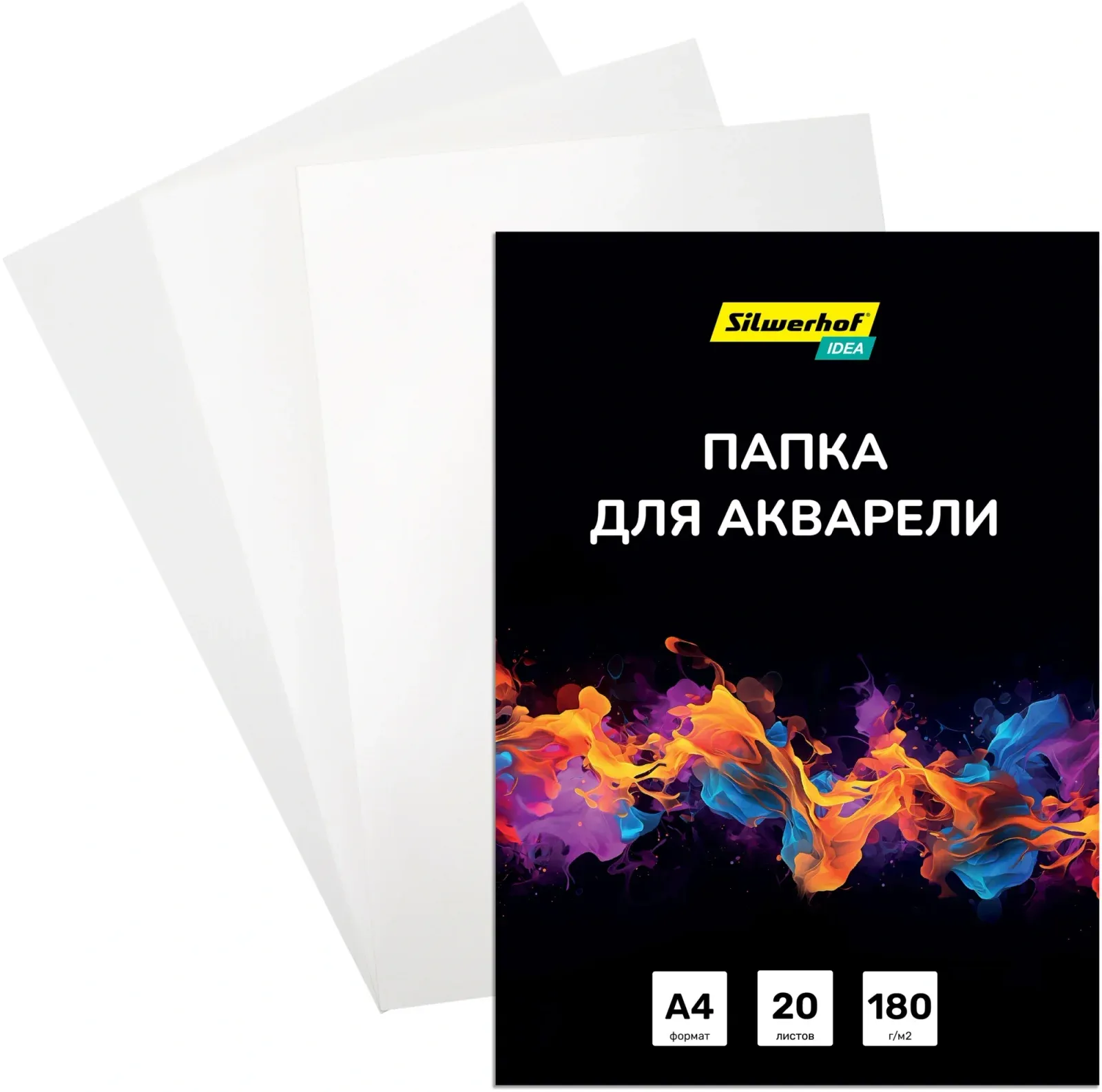 Папка для акварели Silwerhof Idea A4 20л. бум.180г/м2 - фото 3