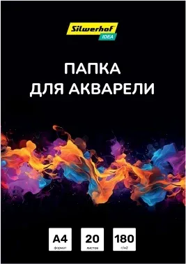Папка для акварели Silwerhof Idea A4 20л. бум.180г/м2 - фото 5