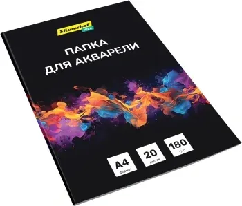 Папка для акварели Silwerhof Idea A4 20л. бум.180г/м2 - фото 6