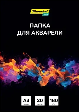 Папка для акварели Silwerhof Idea A3 20л. бум.180г/м2 - фото 5