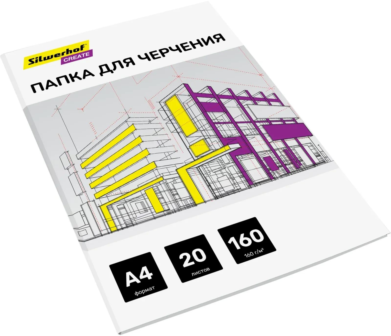 Папка для черчения Silwerhof Create A4 20л. бум.160г/м2 - фото 2