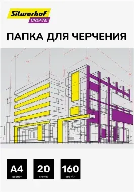 Папка для черчения Silwerhof Create A4 20л. бум.160г/м2 - фото 5