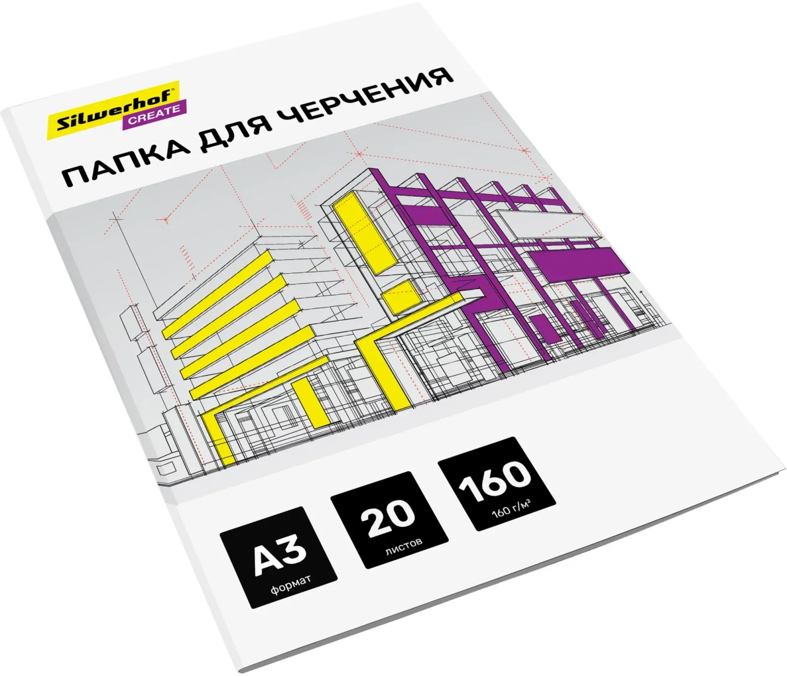 Папка для черчения Silwerhof Create A3 20л. бум.160г/м2 - фото 2