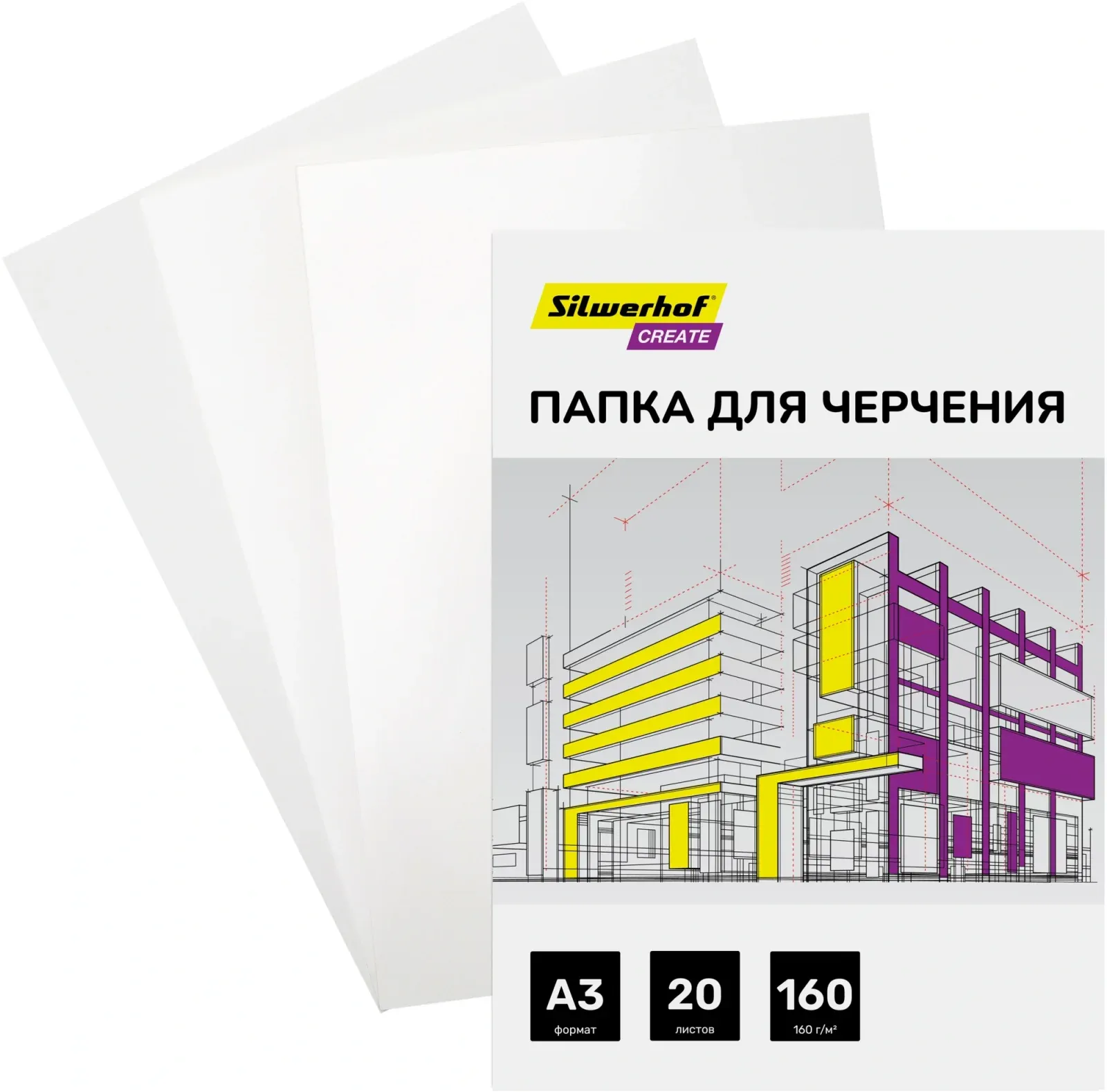 Папка для черчения Silwerhof Create A3 20л. бум.160г/м2 - фото 3